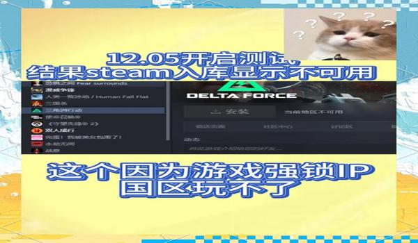 三角洲行动老版本中文补丁（哪里可以下载三角洲行动老版本中文补丁？）